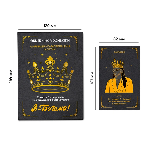 Гральні карти Orner Афірмаційно-мотиваційні картки ORNER x Ігор Донскіх "Я - Богема!" (orner-2670) - picture 4
