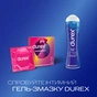 Презервативи Durex Pleasuremax з силіконовою змазкою з ребрами та крапками 3 шт. (5038483203989) - уменьшенное изображение 5