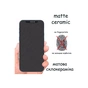 Скло захисне Drobak Matte Ceramics Poco F3 (535373) - зменшене зображення 4