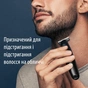 Тример Gillette King C. Style Master Для бороди (7702018602094) - уменьшенное изображение 6