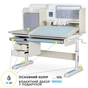Парта Mealux Winnipeg Multicolor Plus MG Blue (BD-630 MG + BL з тумбою) - зменшене зображення 3