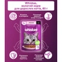 Влажный корм для кошек Whiskas Лосось в соусе 85 г (5900951302053) - уменьшенное изображение 4