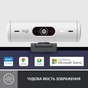 Веб-камера Logitech Brio 500 Off-White (960-001428) - зменшене зображення 2