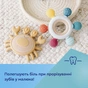 Прорізувач Canpol babies дерев'яно-силіконова Кермо (80/305) - уменьшенное изображение 8