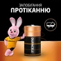 Батарейка Duracell D LR20 лужна 2шт. в упаковці (81545439/5005987/5014435) - зменшене зображення 6