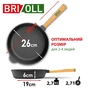 Сковорода Brizoll Optima чавунна з ручкою та скляною кришкою 260х60 мм (O2660-P-C) - зменшене зображення 2