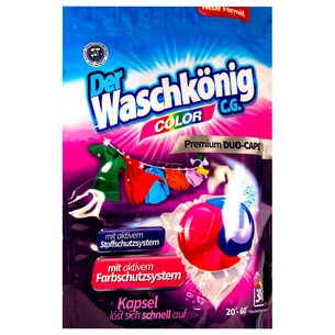 Капсули для прання Waschkonig Color Duo Caps 30 шт. (4260418932294) зображення 1
