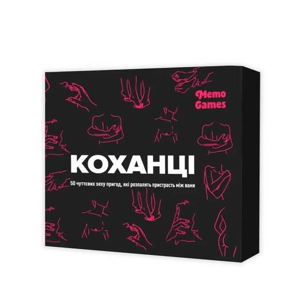 Настільна гра 18+ Memo Games Коханці (укр.) (m-0028) - зображення 1