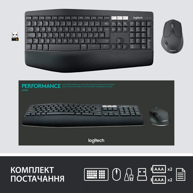 Комплект Logitech MK850 Performance Wireless UA (920-008226) - picture 9