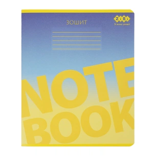 Зошит ZiBi GRADIENT 48 аркушів, клітинка жовто-блакитний (ZB.1702-85) зображення 1