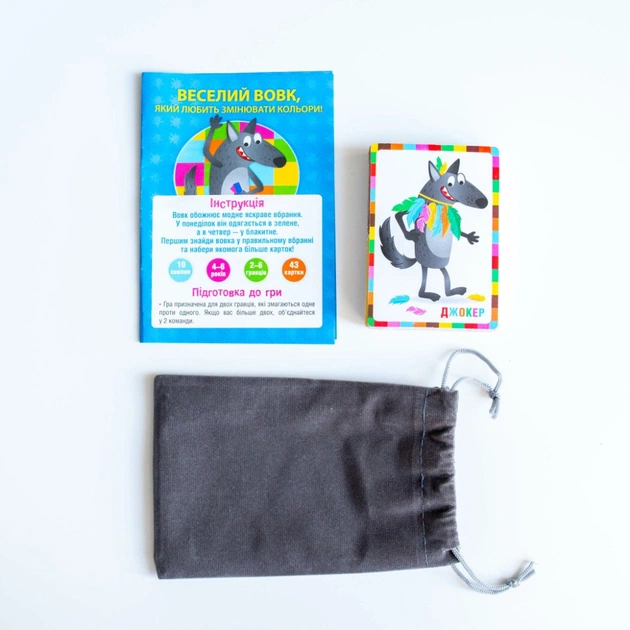 Настільна гра Ранок Вовк (4827476988665) - изображение 9