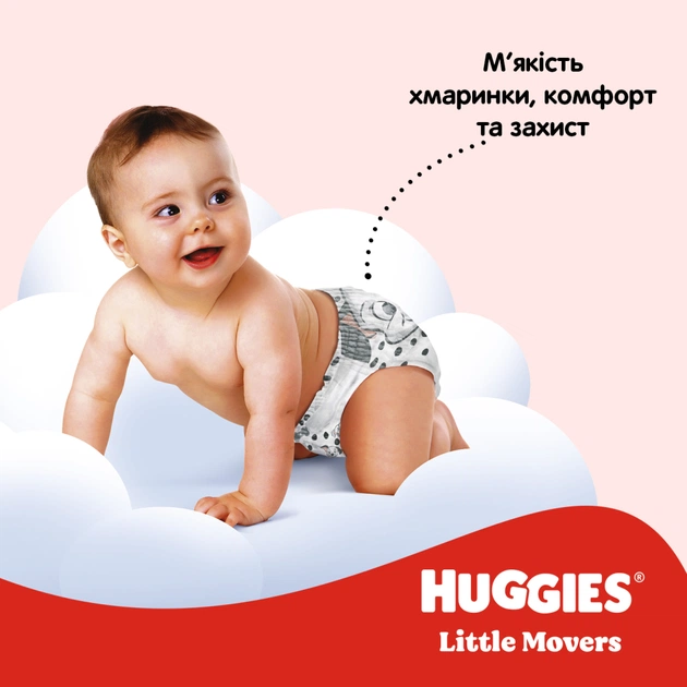 Підгузки Huggies Little Movers 3 (5-8 кг) Jumbo 56 шт (5029053567570) - picture 12