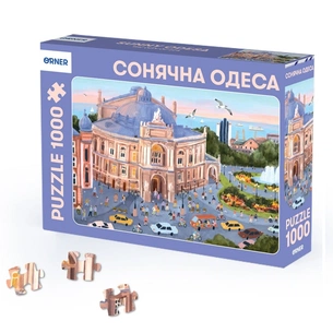 Пазл Orner Сонячна Одеса 1000 елементів зображення 1