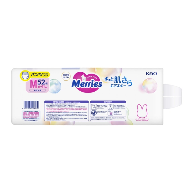 Подгузники Merries Трусики Super Jumbo M 6-11 кг 52 шт (4901301418579) - изображение 5