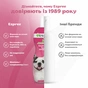 Шампунь для животных Espree Simple Soothe with Baking Soda 2in1 591 мл (0748406003996) - уменьшенное изображение 5