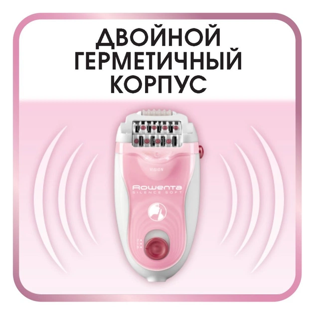Епілятор Rowenta EP5640DO - изображение 4