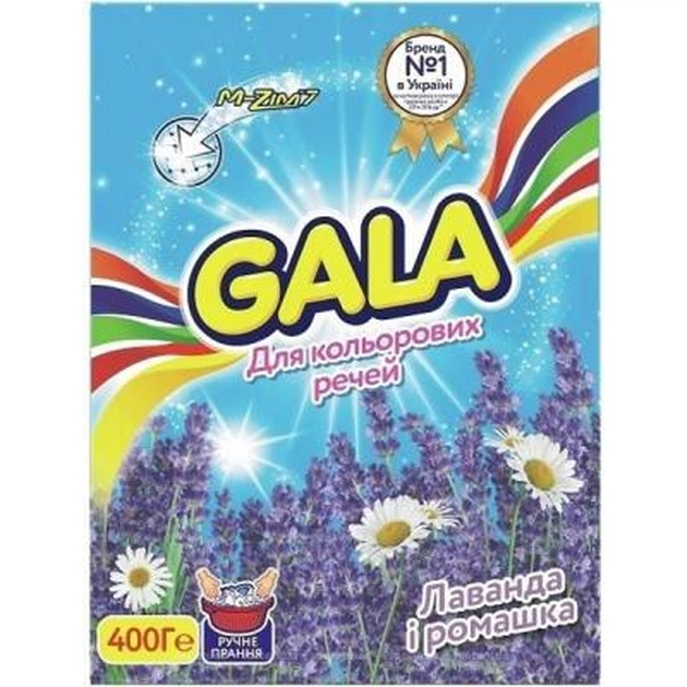 Пральний порошок Gala Лаванда та Ромашка для кольорової білизни 400 г (8001090661036) - изображение 1