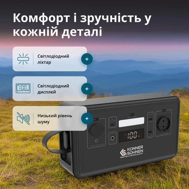 Зарядна станція Konner&Sohnen KS500PS 500W 448Wh (KS500PS) - зображення 11