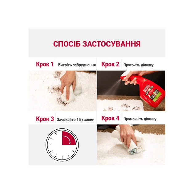 Спрей для тварин 8in1 Nature's Miracle для усунення плям та запахів від котів з ароматом лимону 946 мл (18065969934) - picture 4