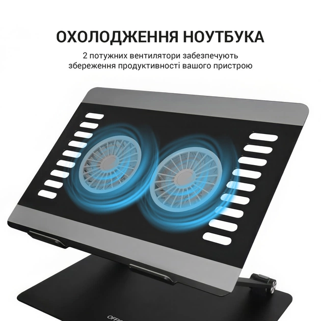 Підставка до ноутбука OfficePro LS122B - picture 11