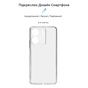 Чохол до мобільного телефона Armorstandart Air Series Xiaomi Redmi 13C / Poco C65 Camera cover Transparent (ARM72531) - зменшене зображення 3