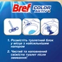 Туалетний блок Bref Сила Актив Лимон 6 х 50 г (9000101591965) - уменьшенное изображение 4