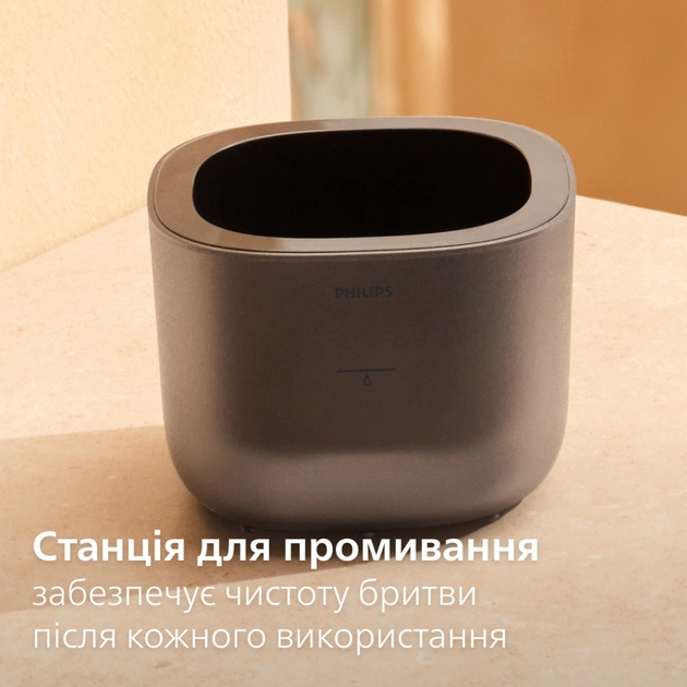 Електробритва Philips HS7980/15 - зображення 12