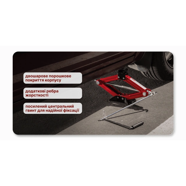 Домкрат Штурмовик гвинтовий 2 т. висота підйому 390мм. (BBC-2000) - picture 9