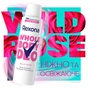 Дезодорант Rexona Для всего тела Дикая роза 150 мл (8720181865176) - уменьшенное изображение 3