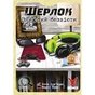 Настільна гра Geekach Games Шерлок. Зниклий безвісти (Whereabouts Unknown) (укр.) (GKCH0255) - зменшене зображення 3