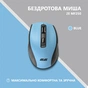 Мишка 2E MF250 Silent Wireless Blue (2E-MF250WBL) - зменшене зображення 2