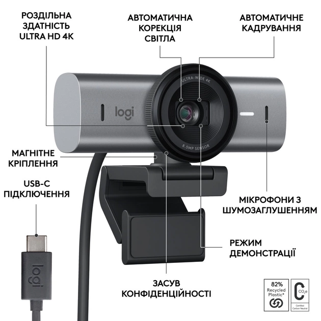 Веб-камера Logitech MX Brio 705 for Business 4K Graphite (960-001530) - picture 7