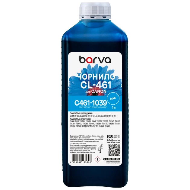 Чернила Barva Canon CL-461 1 л, special, cyan (C461-1039) - изображение 1