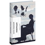 Книга Люборацькі - Анатоль Свидницький Ще одну сторінку (9786175225509) - уменьшенное изображение 1