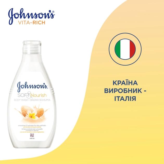 Гель для душу Johnson's з олією мигдалю й ароматом жасмину 750 мл (3574661384887) - picture 8