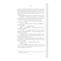 Книга Багряна країна - Джо Аберкромбі КСД (9786171508798) - уменьшенное изображение 8