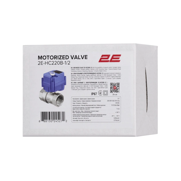 Кульовий кран 2E HC220B-1/2 - picture 7