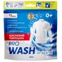 Відбілювач Pro Wash Кисневий порошок 900 г (4262396144959) - зменшене зображення 1