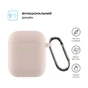 Чохол для навушників Armorstandart Ultrathin Silicone Case With Hook для Apple AirPods 2 Pink Sand (ARM59689) - зменшене зображення 2