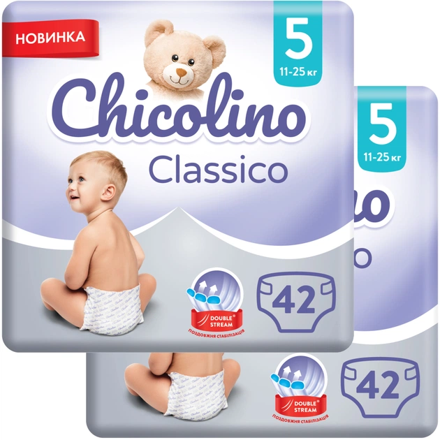Підгузки Classico Розмір 5 (11-25 кг) 42+42 шт (2 Упаковки) Chicolino (4820204700225) - зображення 1