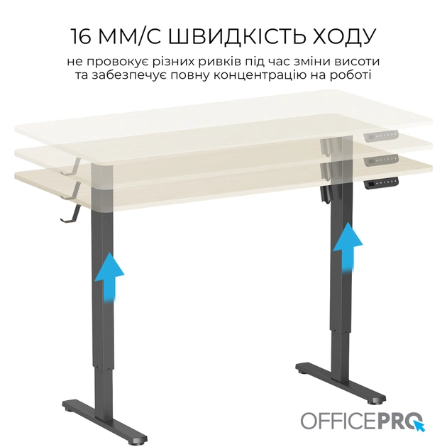 Комп'ютерний стіл OfficePro ODE1470LWB Light Wood/Black (ODE1470LWB) - зображення 11
