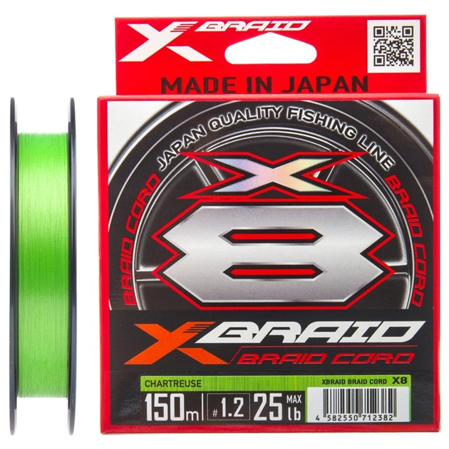 Шнур YGK X-Braid Braid Cord X8 150m 0.8/0.148mm 16lb/7.2kg (5545.03.04) - зображення 1