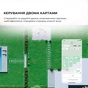 Газонокосарка-робот Dreame A2 (MXXA8210) - зменшене зображення 7