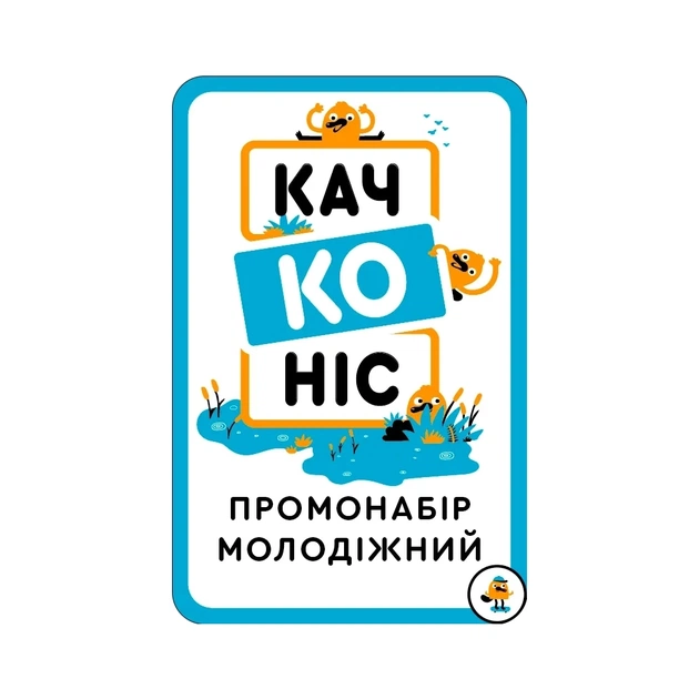 Настільна гра YellowBox Качконіс Промонабір Молодіжний (LOB2203UA2) - зображення 1