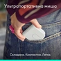 Мишка Logitech Mobi Fold Bluetooth Off-White (910-007631) - зменшене зображення 2