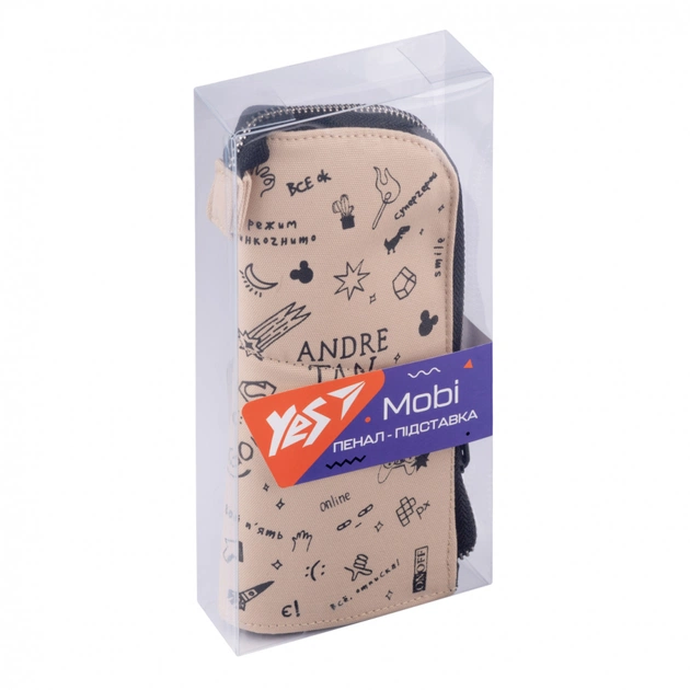 Пенал Yes Підставка By Andre Tan Бежевий (532906) - picture 4