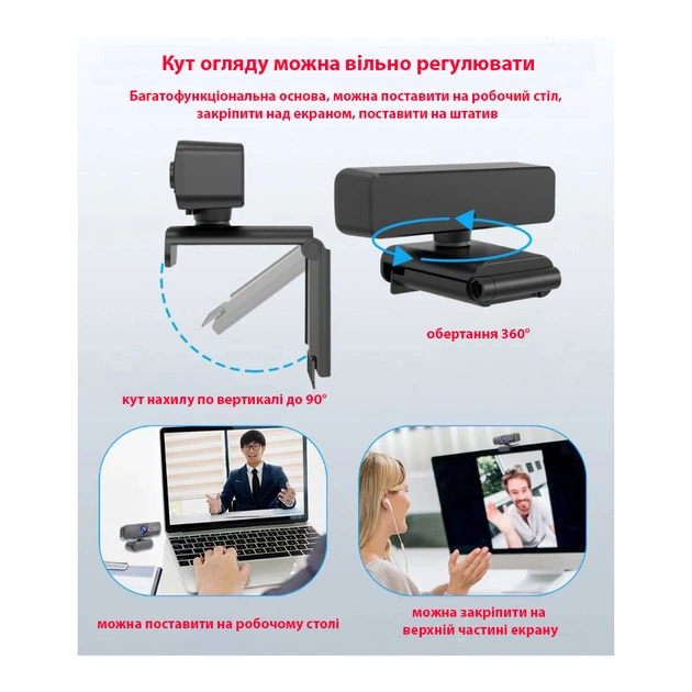 Веб-камера Dynamode 2K Full HD 1080p (H701) - picture 7