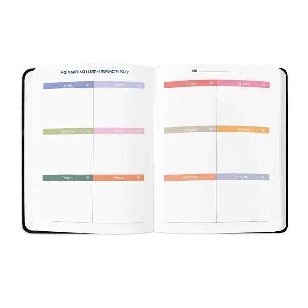 Планер Orner I have a plan, чорний з плетінням (orner-2736) - зображення 4