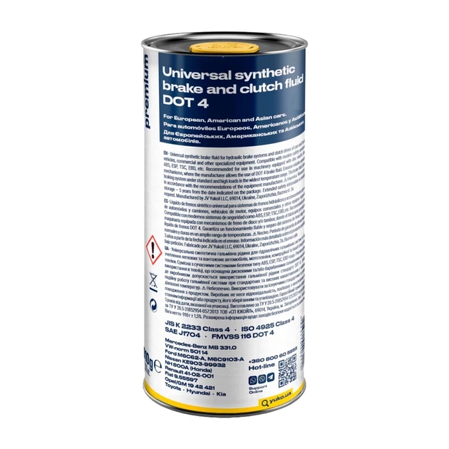 Гальмівна рідина Yuko ДОТ-4 1л (4823110403112) - picture 2