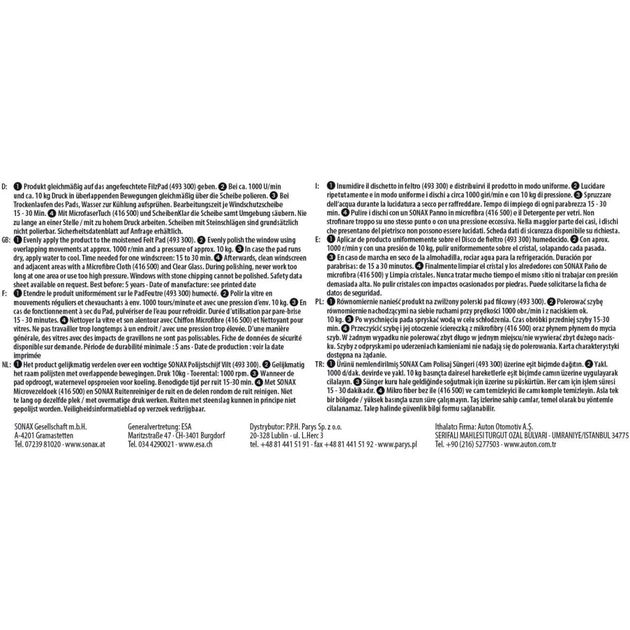 Автомобільний очисник Sonax PROFILINE Glass Polish 250 мл (273141) - picture 5